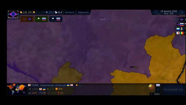 Проходження за SAILERS/Age of History 2/Проходження ігор українською/проходження українською/UA