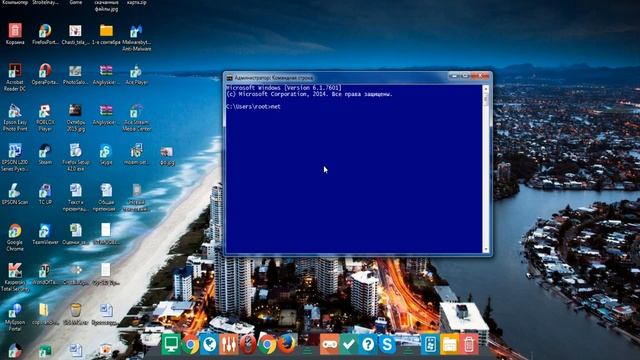 как поставить пароль на компьютер и убрать смотреть онлайн
