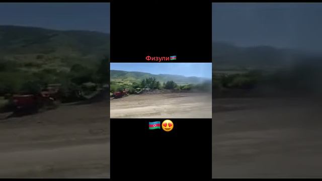 Физули сегодня (Карабах)