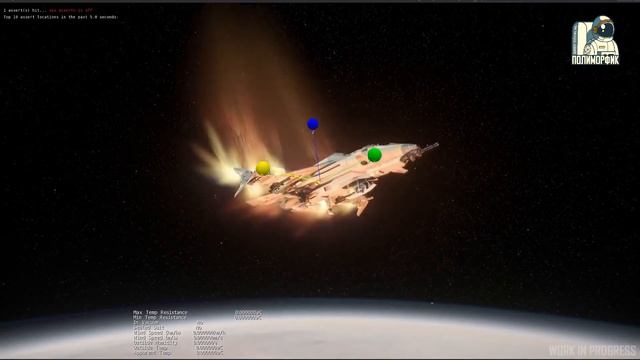 STAR CITIZEN 3.8.1: Новый INSIDE, Каррак, Катласc Блю и ГРИБЫ 💝💗💖