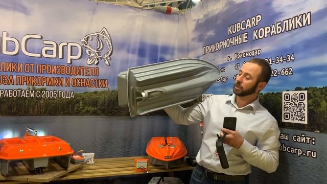 KubCarp на выставке "Охота и рыболовство на Руси". Обзор обновлений 2022. смотреть онлайн