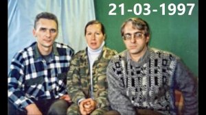 21-03-1997 Волжские беседы с Тонким миром