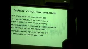 Вибрация введение.mp4