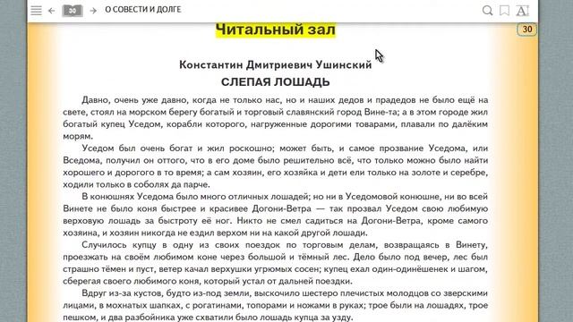 ЭФУ Планета знаний_Борисова Н.М. смотреть онлайн