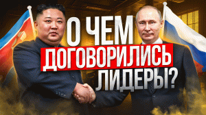 Ким Чен Ын и Президент Путин