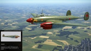 Советский  бомбардировщик  Пе-2 87 серии в сим.  "IL-2 Sturmovik Great Battles". Варианты окраски.