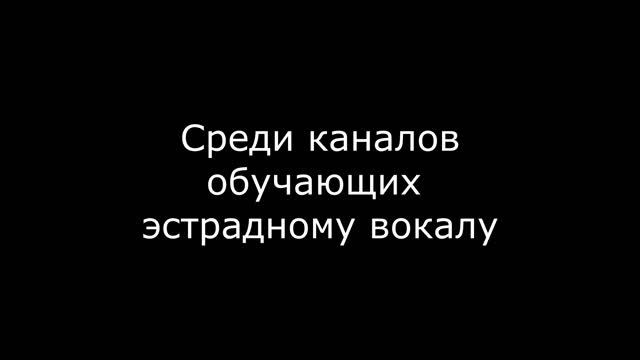 50 000 подписчиков! Вероника Воршип - Лидер вокального обучения Рунета