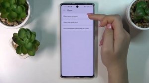 Как восстановить настройки Huawei Nova 10 без удаления личных данных / Сброс настроек Huawei Nova 1