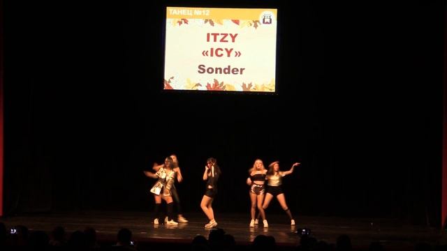 Тогучи-ноябрь-2019 ТАНЕЦ № 12 Sonder - ITZY "ICY" -Москва смотреть онлайн