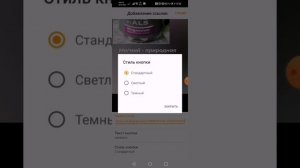 КАК ВСТАВИТЬ ССЫЛКУ В СТОРИС? ОДНОКЛАССНИКИ. ИНСТРУМЕНТ ДЛЯ ПРОДВИЖЕНИЯ.