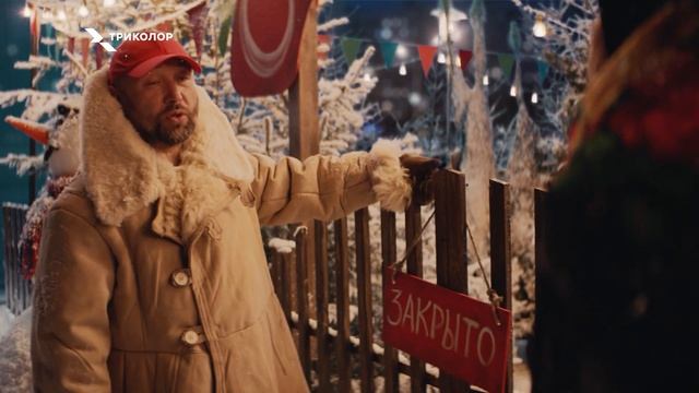 А у вас ёлки не заканчиваются? смотреть онлайн