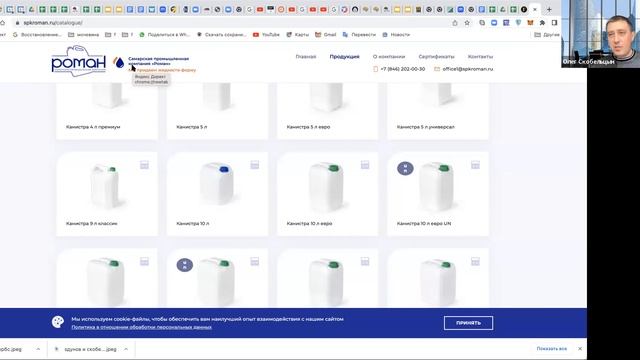Вопрос - ответ по производству с основателем! смотреть онлайн