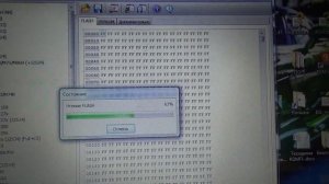 Видео Для Новичков!Чип академия. Микас 11 !