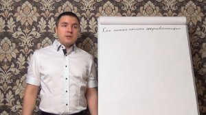 Как можно стать энерговампиром