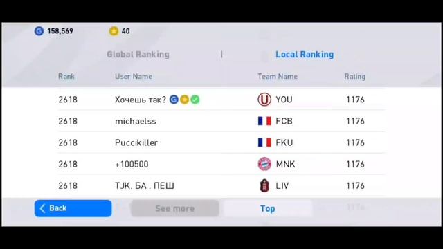 Как прописать ЗНАЧКИ халявных GP, бесплатных МОНЕТ MyClub Coins etc?Фишка для PES 2021 Mobile