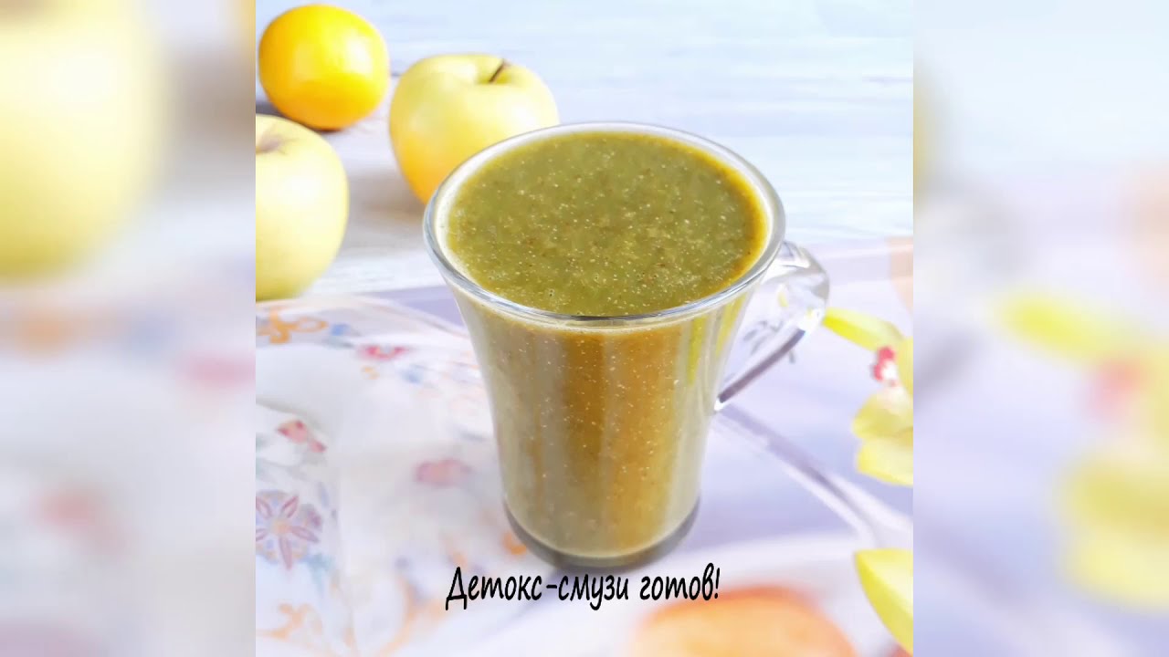 Детокс-смузи с чиа | Detox smoothie with chia seeds