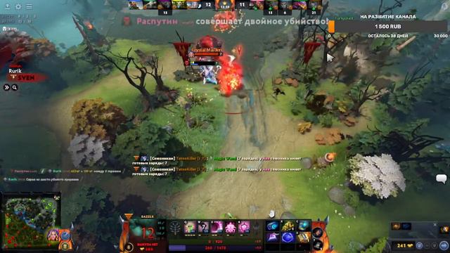 Dota 2 ( Дота 2 ) аппаем ранг с Рекрута до Стража