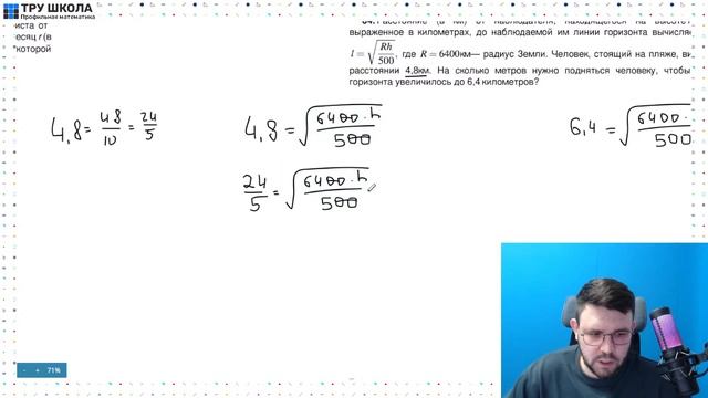 БОТАЕМ ПЕРВУЮ ЧАСТЬ ЕГЭ ПО ПРОФИЛЬНОЙ МАТЕМАТИКЕ | РЕШАЕМ 100+ ПРИМЕРОВ