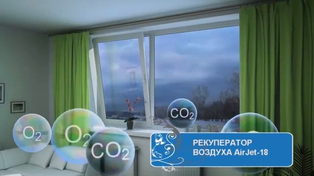 Освежитель воздуха рекуператор нагреватель увлажнитель вентилятор авто смотреть онлайн