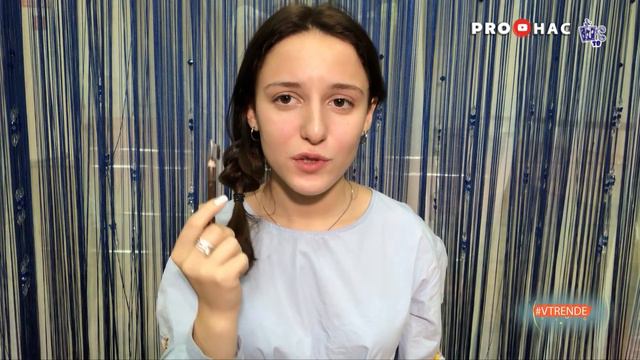 Программа о моде и красоте  "VTRENDE"