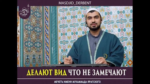 Уступайте места старшим и уважайте их возраст смотреть онлайн