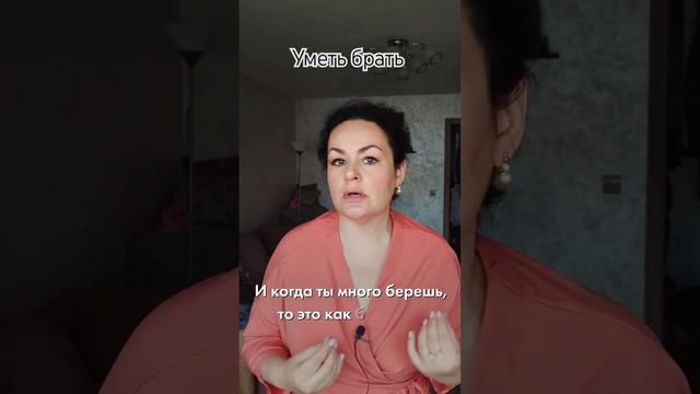 @вы можете брать