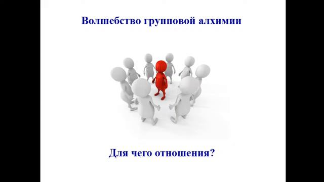 Эволюция тела. Открытый вебинар + сеанс