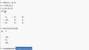 Решение систем линейных уравнений в Scilab.avi