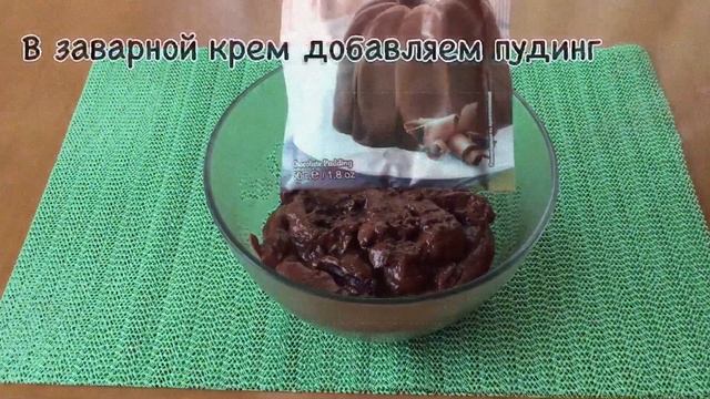 Нежный и кремовый шоколадный пирог? смотреть онлайн