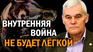 Началось взятие под контроль российской элиты. Константин Сивков