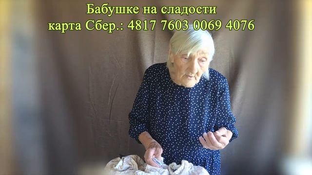 Гадание онлайн. Волшебные мешочки. 18.07.23.