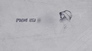 Adam & Unik & Gara - Я буду любить тебя ❤️