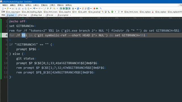 [Batch#3 Git#3] 如何在Windows批次檔裡將提示字元變更為Git分支名稱？用For與symblolic-ref HEAD取出分支名稱 (初學者的命令行 #7) смотреть онлайн