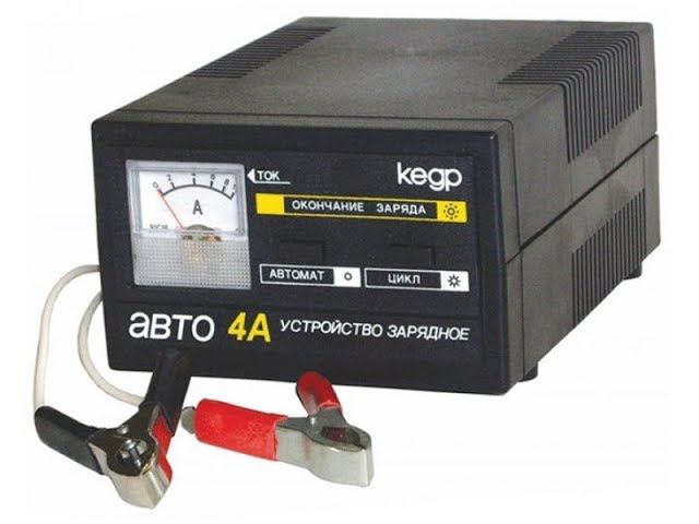 Зарядное Кедр Авто Зарядка автомобильная аккумулятора
