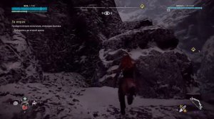 Horizon Zero Dawn™ подъём на плато для тети Веры