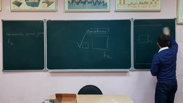 Лекция 8  Шероховатость поверхности