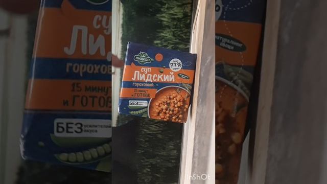 Гороховый суп из "брикета"? смотреть онлайн