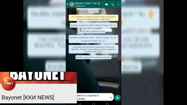 Что там с кки за 8 июня смотреть онлайн