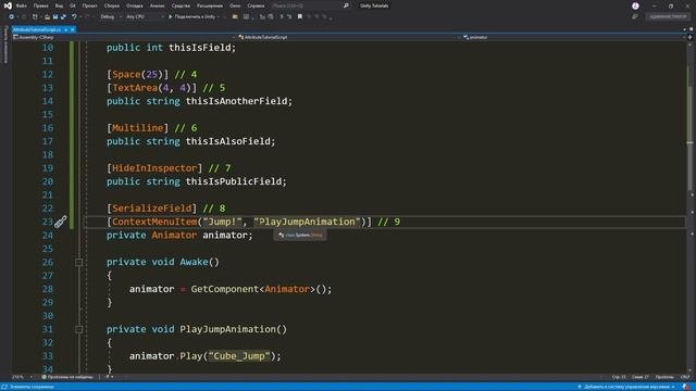 15 АТРИБУТОВ UNITY о которых ТЫ ДОЛЖЕН ЗНАТЬ | Unity туториал | Разработка игр