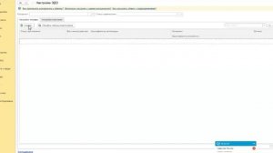 Настраиваем ЭДО в 1С