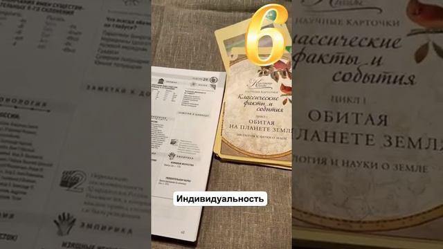 РУКОВОДСТВО «ОСНОВЫ»