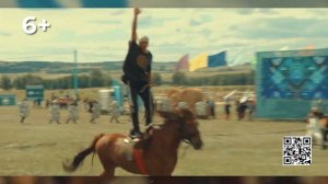 Фестиваль "Башкорт Аты"