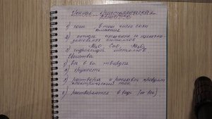 Ионная кристаллическая решетка.