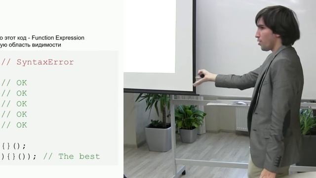 002. JavaScript. Базовые знания - Михаил Давыдов смотреть онлайн