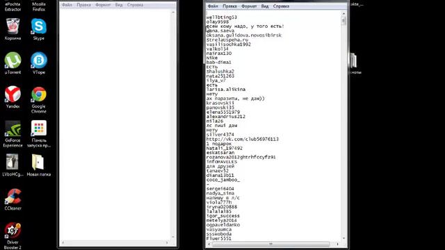 как привлечь 1000 рефералов в любой проект смотреть онлайн