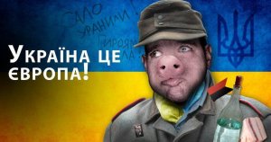 Укранацики.mp4