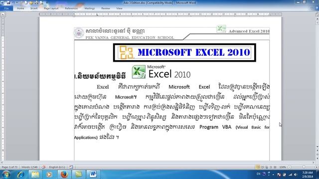 Ms Excel #01- Introduction to Ms Excel
