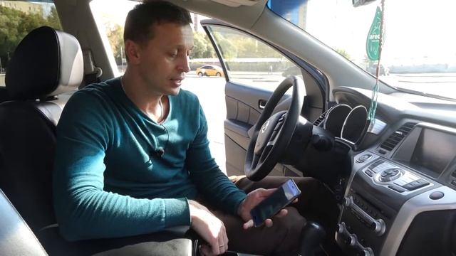Гайд по проверке перед покупкой Ниссан Мурано (z51). Бонус - оригинальный пробег в навигации