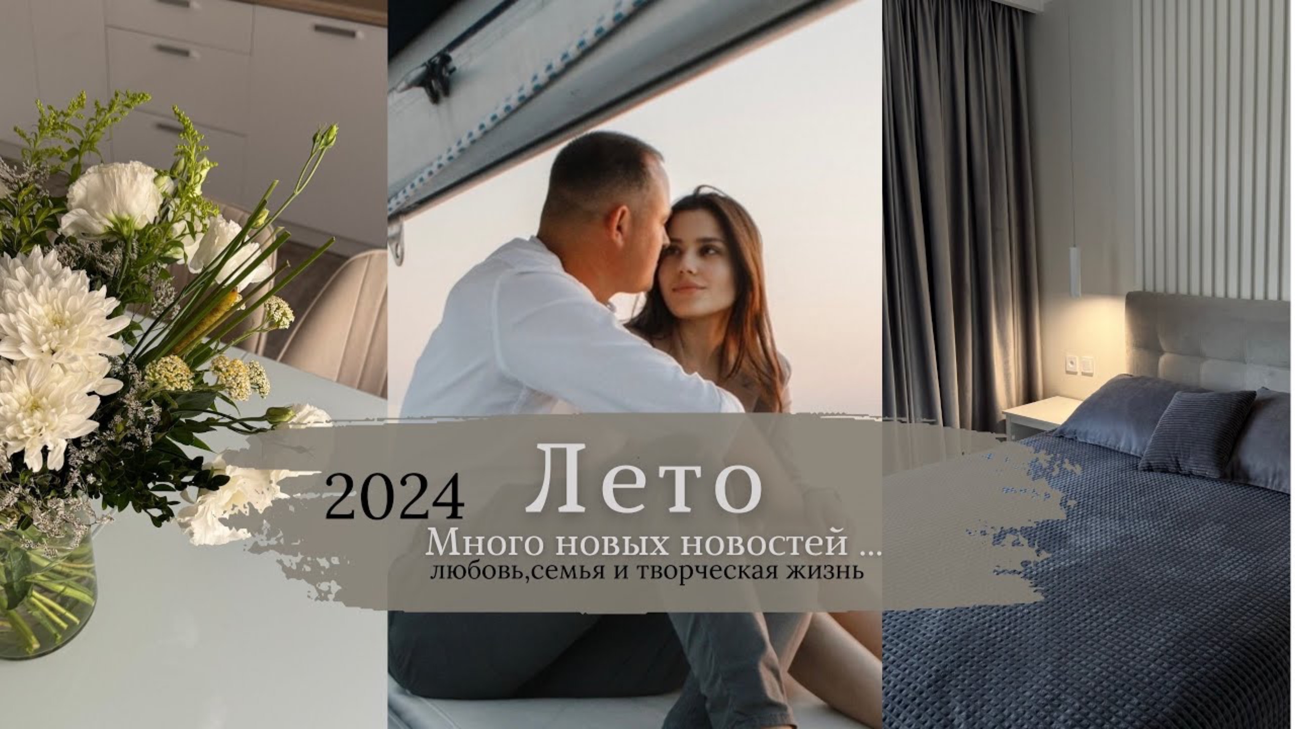 Влог|| Первый совместный ремонт! Последнее видео с «место детства». Многое что изменилось…🤍