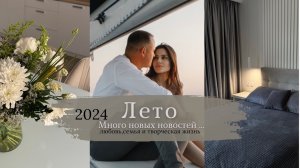 Влог|| Первый совместный ремонт! Последнее видео с «место детства». Многое что изменилось…🤍